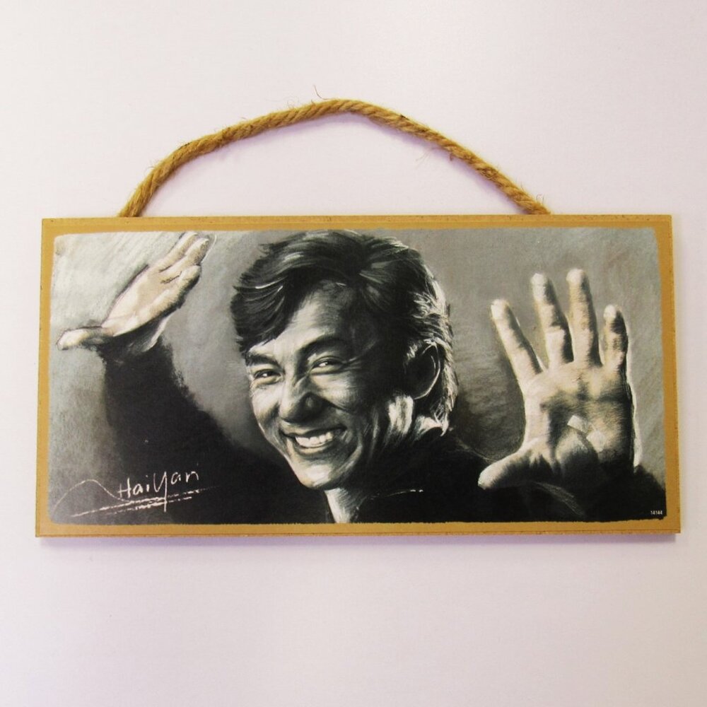 Wooden Jackie Chan Wood Sign Plaque New Gift
